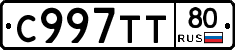 %D0%A1997%D0%A2%D0%A280