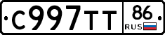 %D0%A1997%D0%A2%D0%A286