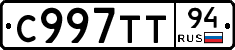 %D0%A1997%D0%A2%D0%A294