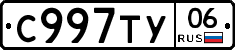 %D0%A1997%D0%A2%D0%A306