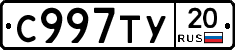%D0%A1997%D0%A2%D0%A320