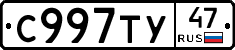 %D0%A1997%D0%A2%D0%A347