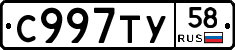 %D0%A1997%D0%A2%D0%A358