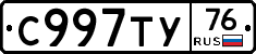 %D0%A1997%D0%A2%D0%A376