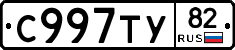 %D0%A1997%D0%A2%D0%A382