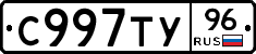 %D0%A1997%D0%A2%D0%A396