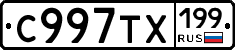 %D0%A1997%D0%A2%D0%A5199