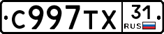 %D0%A1997%D0%A2%D0%A531