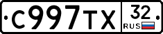 %D0%A1997%D0%A2%D0%A532
