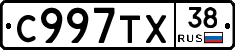 %D0%A1997%D0%A2%D0%A538