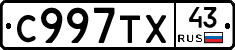 %D0%A1997%D0%A2%D0%A543