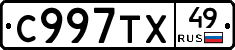 %D0%A1997%D0%A2%D0%A549