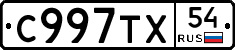 %D0%A1997%D0%A2%D0%A554