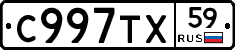 %D0%A1997%D0%A2%D0%A559