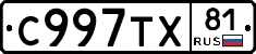 %D0%A1997%D0%A2%D0%A581