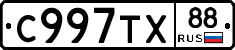 %D0%A1997%D0%A2%D0%A588