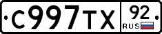 %D0%A1997%D0%A2%D0%A592