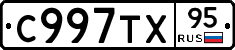 %D0%A1997%D0%A2%D0%A595