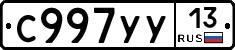 %D0%A1997%D0%A3%D0%A313