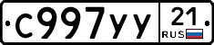 %D0%A1997%D0%A3%D0%A321