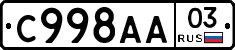 %D0%A1998%D0%90%D0%9003