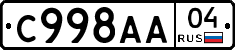 %D0%A1998%D0%90%D0%9004