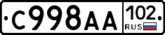 %D0%A1998%D0%90%D0%90102