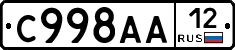%D0%A1998%D0%90%D0%9012
