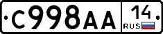 %D0%A1998%D0%90%D0%9014
