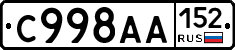 %D0%A1998%D0%90%D0%90152