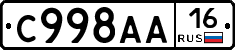 %D0%A1998%D0%90%D0%9016