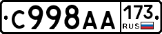%D0%A1998%D0%90%D0%90173