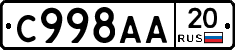 %D0%A1998%D0%90%D0%9020