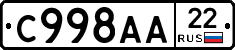 %D0%A1998%D0%90%D0%9022
