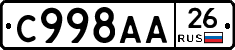 %D0%A1998%D0%90%D0%9026