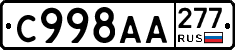 %D0%A1998%D0%90%D0%90277