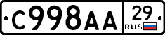 %D0%A1998%D0%90%D0%9029