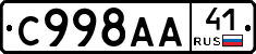 %D0%A1998%D0%90%D0%9041