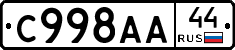 %D0%A1998%D0%90%D0%9044