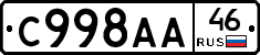 %D0%A1998%D0%90%D0%9046