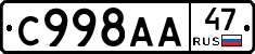 %D0%A1998%D0%90%D0%9047