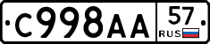 %D0%A1998%D0%90%D0%9057