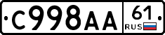 %D0%A1998%D0%90%D0%9061