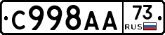 %D0%A1998%D0%90%D0%9073