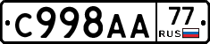 %D0%A1998%D0%90%D0%9077
