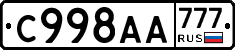 %D0%A1998%D0%90%D0%90777