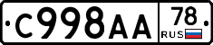 %D0%A1998%D0%90%D0%9078