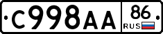 %D0%A1998%D0%90%D0%9086