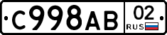 %D0%A1998%D0%90%D0%9202