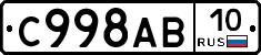 %D0%A1998%D0%90%D0%9210